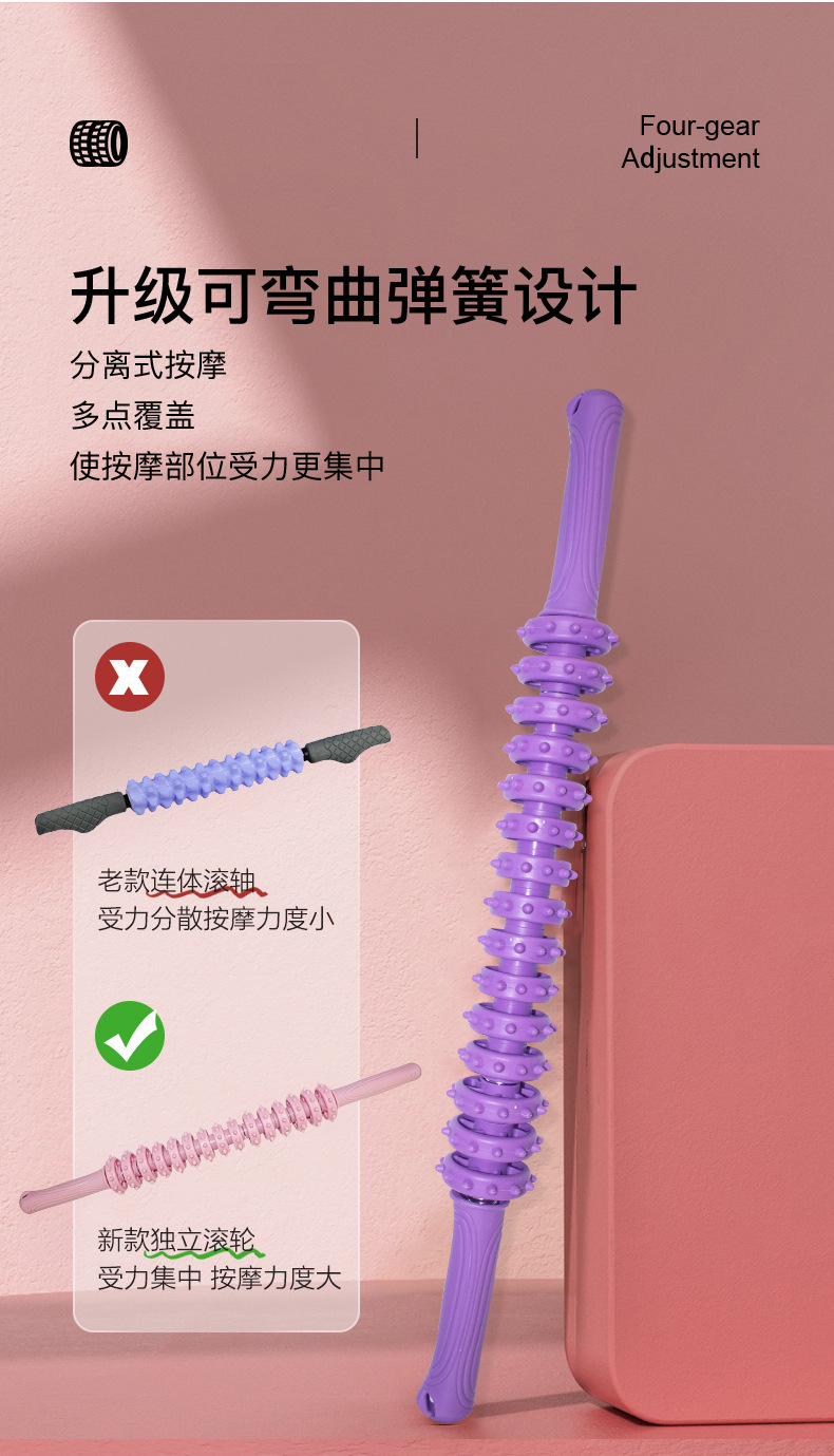 详情页修改_14