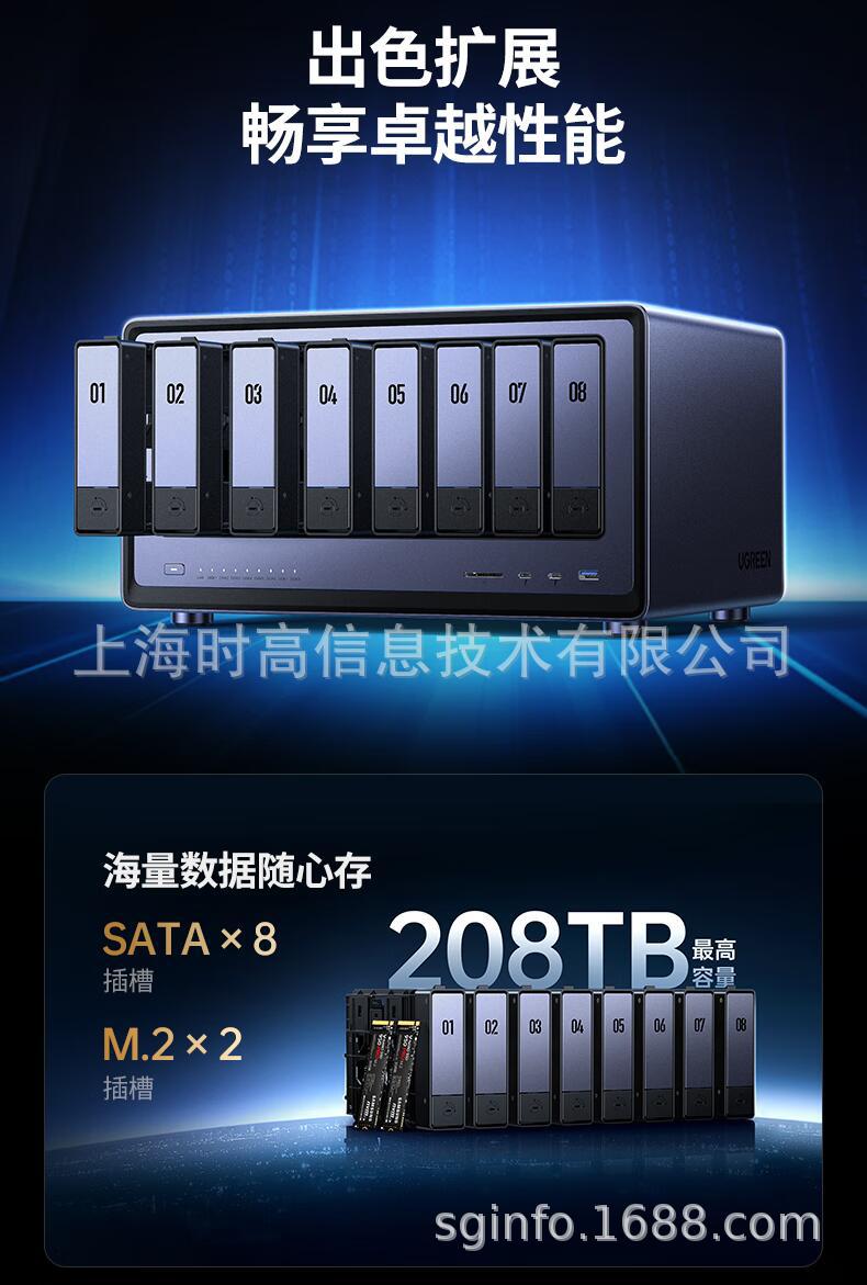 DXP8800-14.jpg