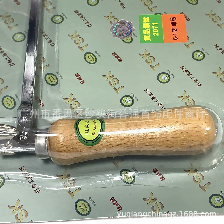 香港TSK木柄锯弓-2071加深固定 4.jpg