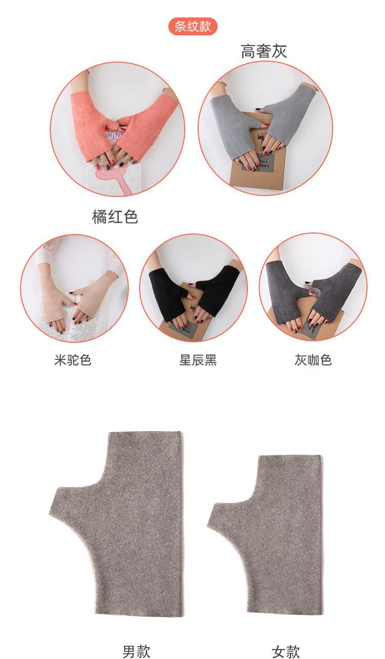 手套电脑端详情页_10.jpg