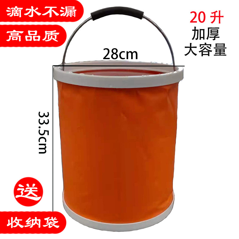 20升橙色不带标01