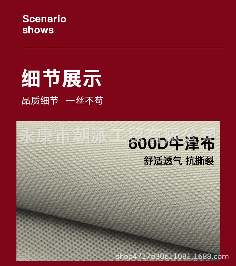 折叠椅详情_10