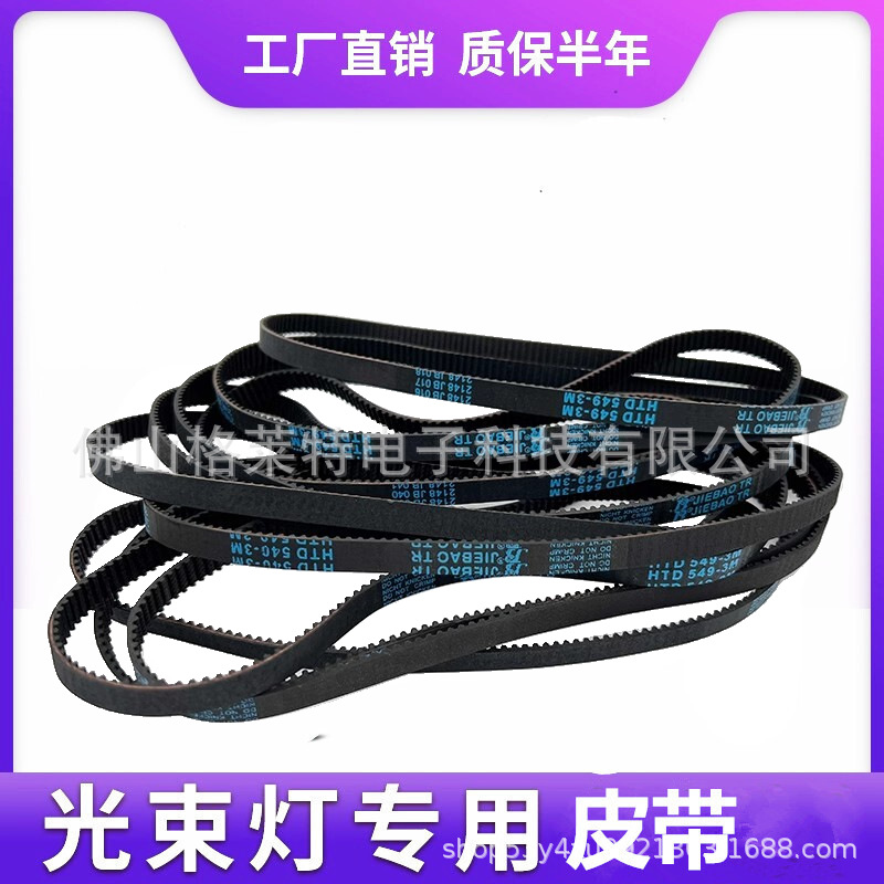 O1CN01Yd5gPr1YOUNWFFmdK_!!1877