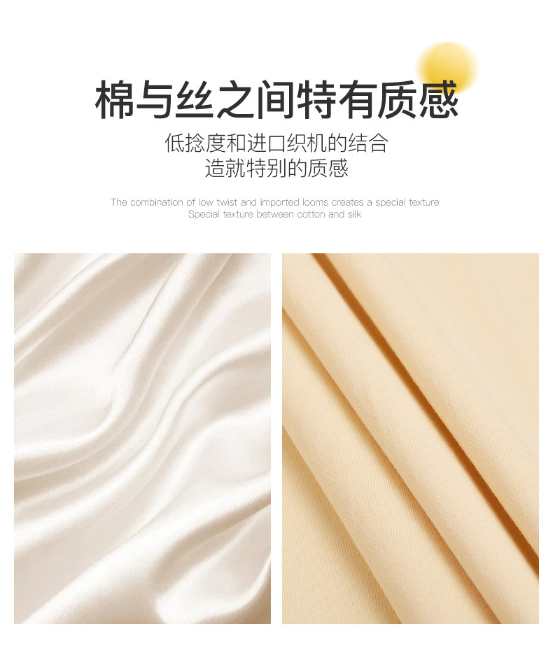商品详情页图_5.jpg