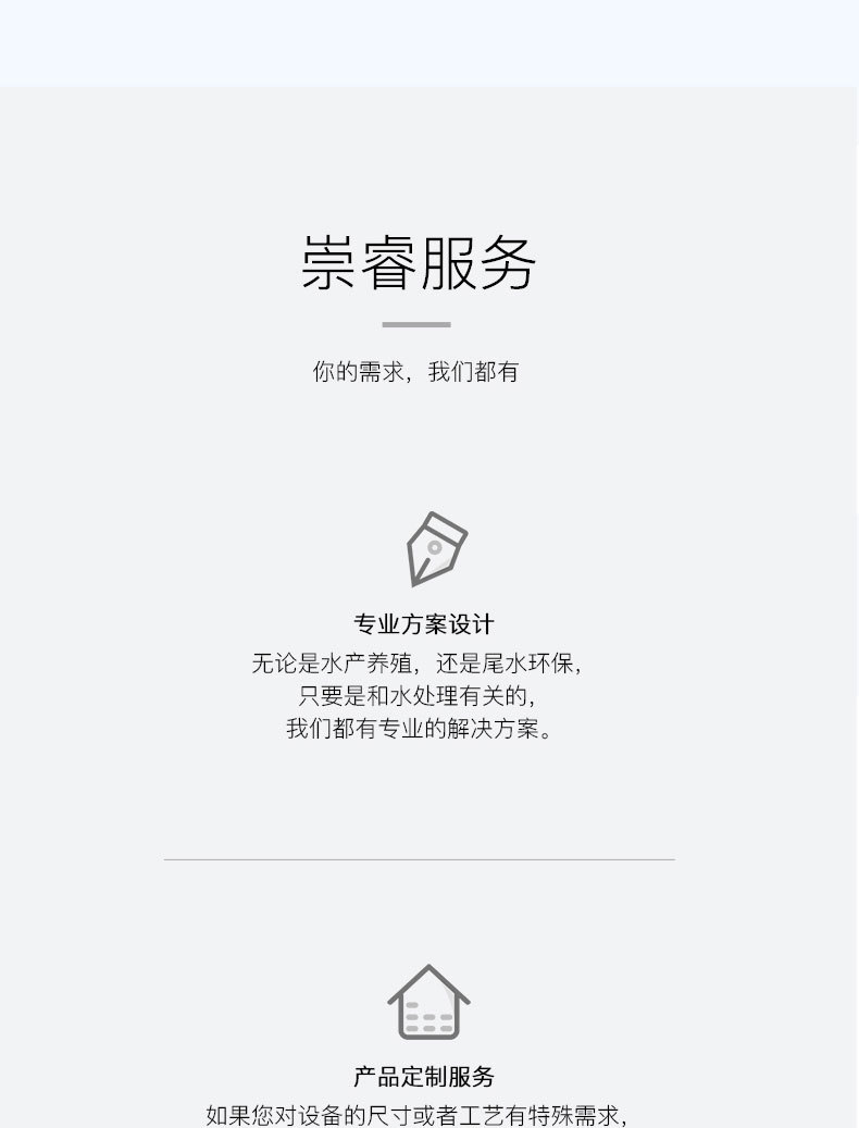 蛋分模板下-通用_09