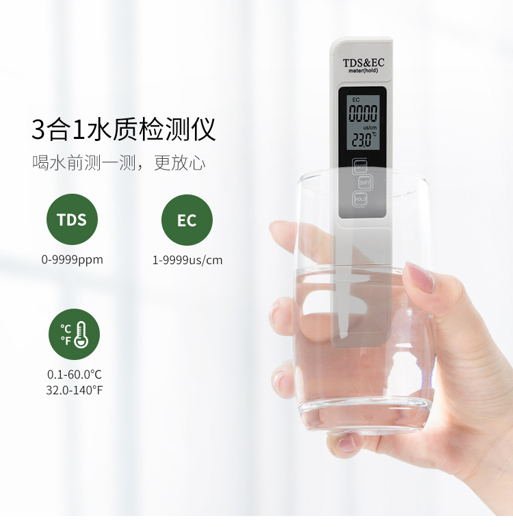 详情-3合一测试笔_02