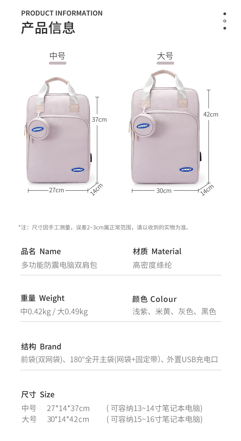 枫林升级包_18