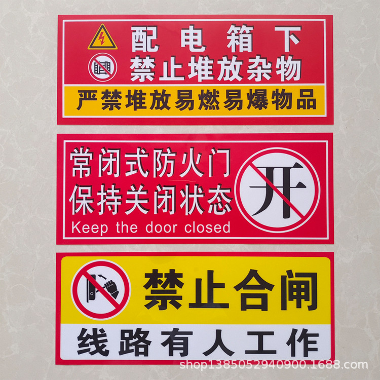 配电箱1.png