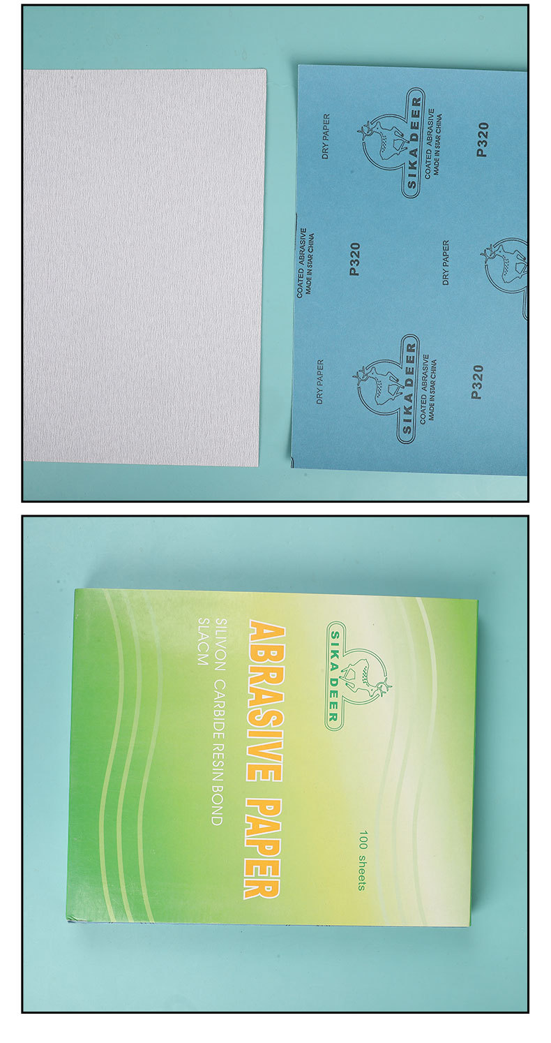 砂纸_08.jpg