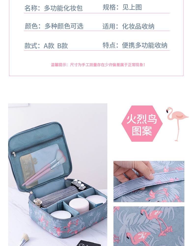 化妆包-副本_04.jpg