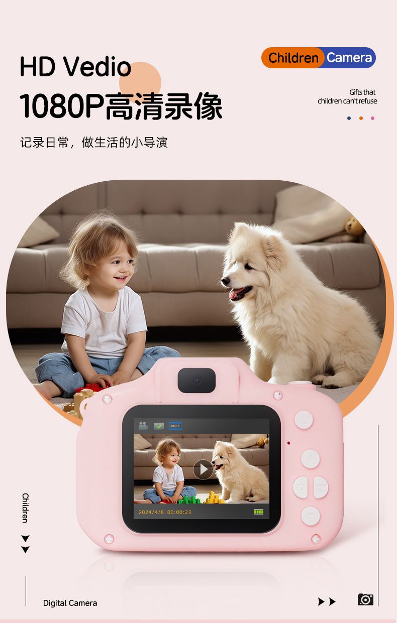 随身便携式儿童相机.jpg