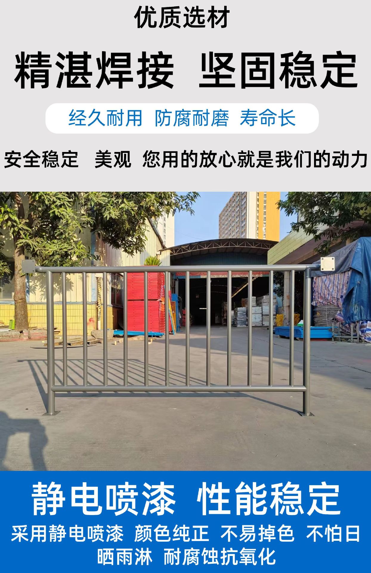 广东厂家-阳台护栏-13570079964 (2).JPG