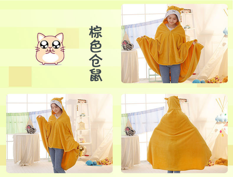 11-仓鼠披风斗篷毛毯