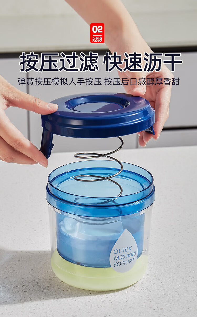 FTK294酸奶过滤器_03.jpg?x-oss-process=image/format,png