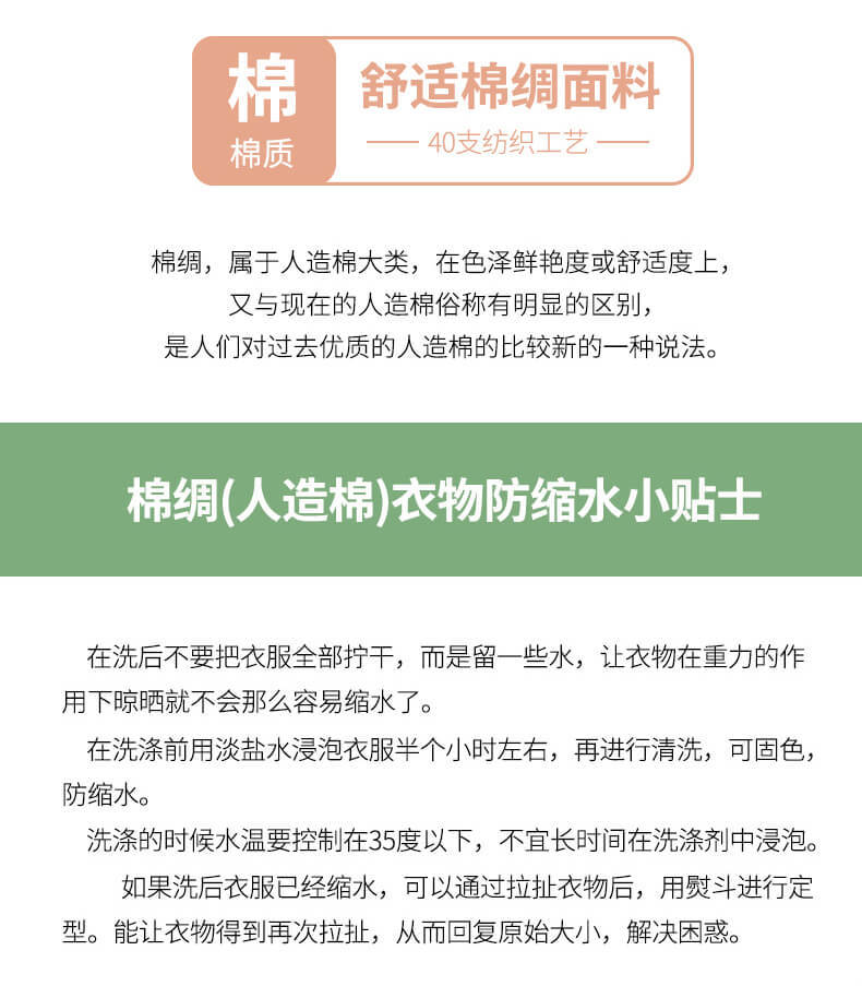 短袖1正着坐_02.jpg