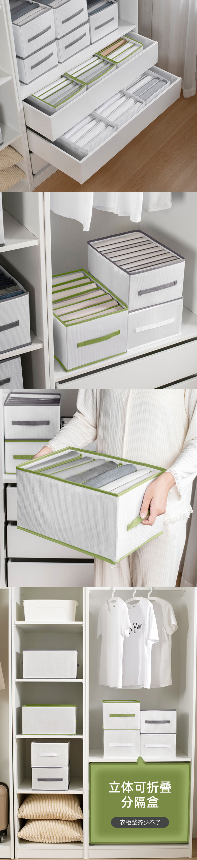 裤子衣服便携收纳装衣物分隔袋整理盒筐宿舍衣柜抽屉透明储物箱子