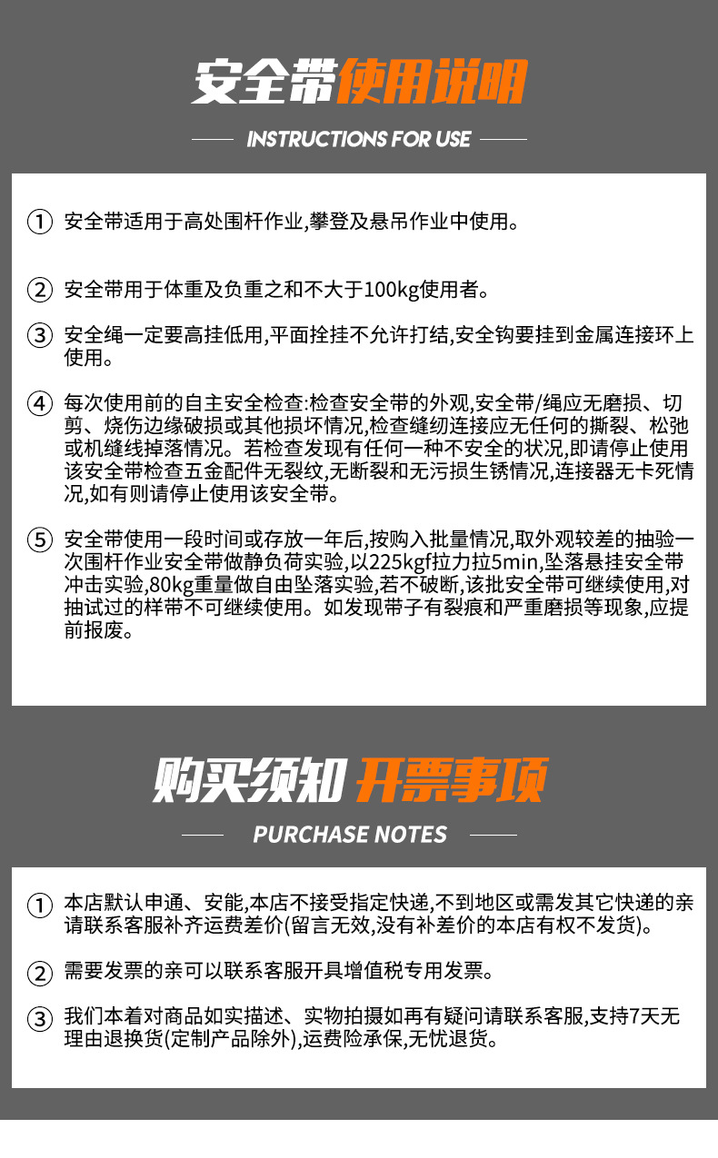 详情页改2_16.jpg