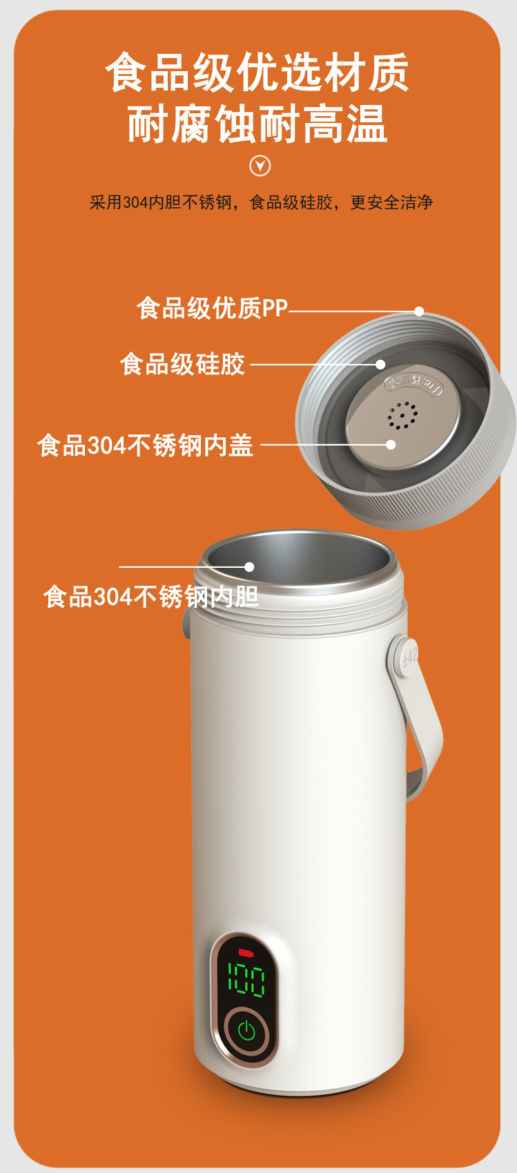 电热杯_10.jpg?x-oss-process=image/format,png