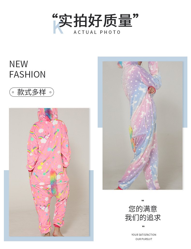 G-_1蔡艳萍_1_运营包_睡衣_柯盛详情成人11_05.j