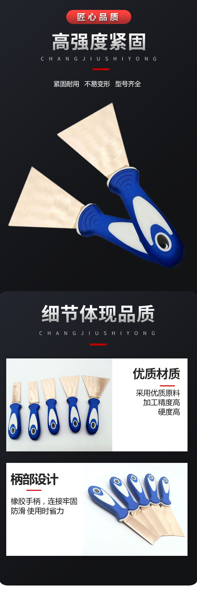 详情页2
