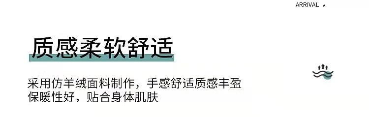 面料