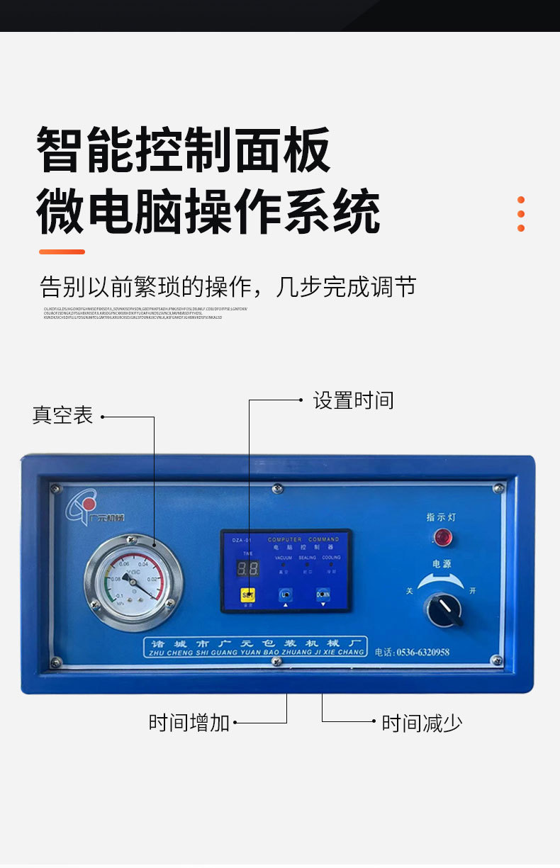 小包详情5