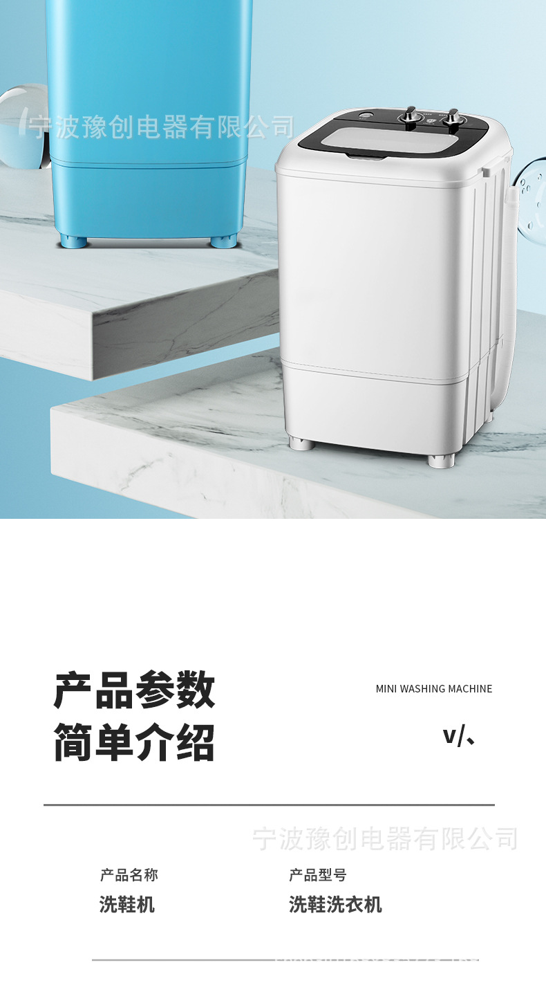 洗鞋机_18