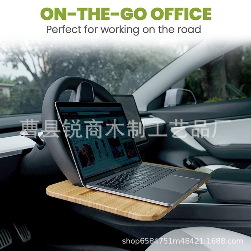批发竹制车载方向盘笔记本支架电脑托盘桌车内用餐盘置物架BSC