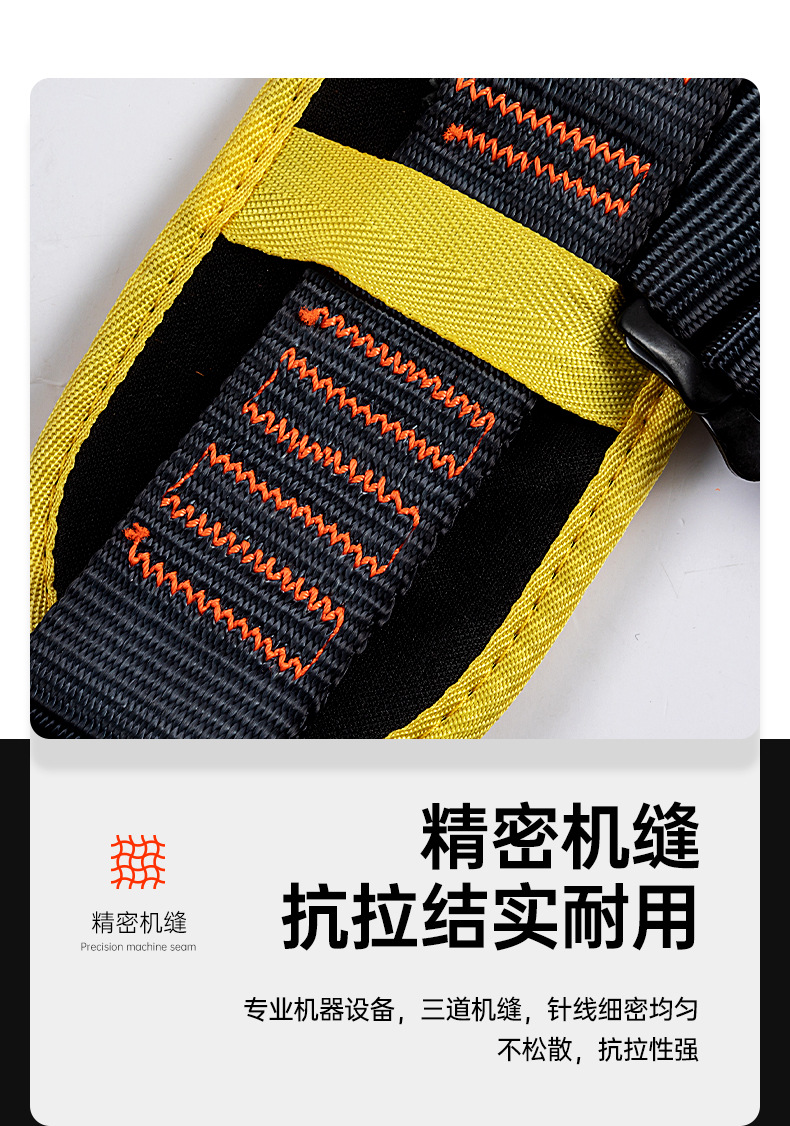 详情页--半身安全带-WG-HX002_17.jpg