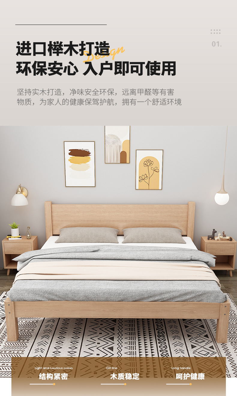 实木榻榻米榉木床双人单人床