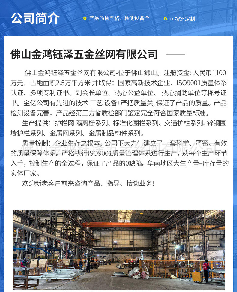 详情页_10.jpg