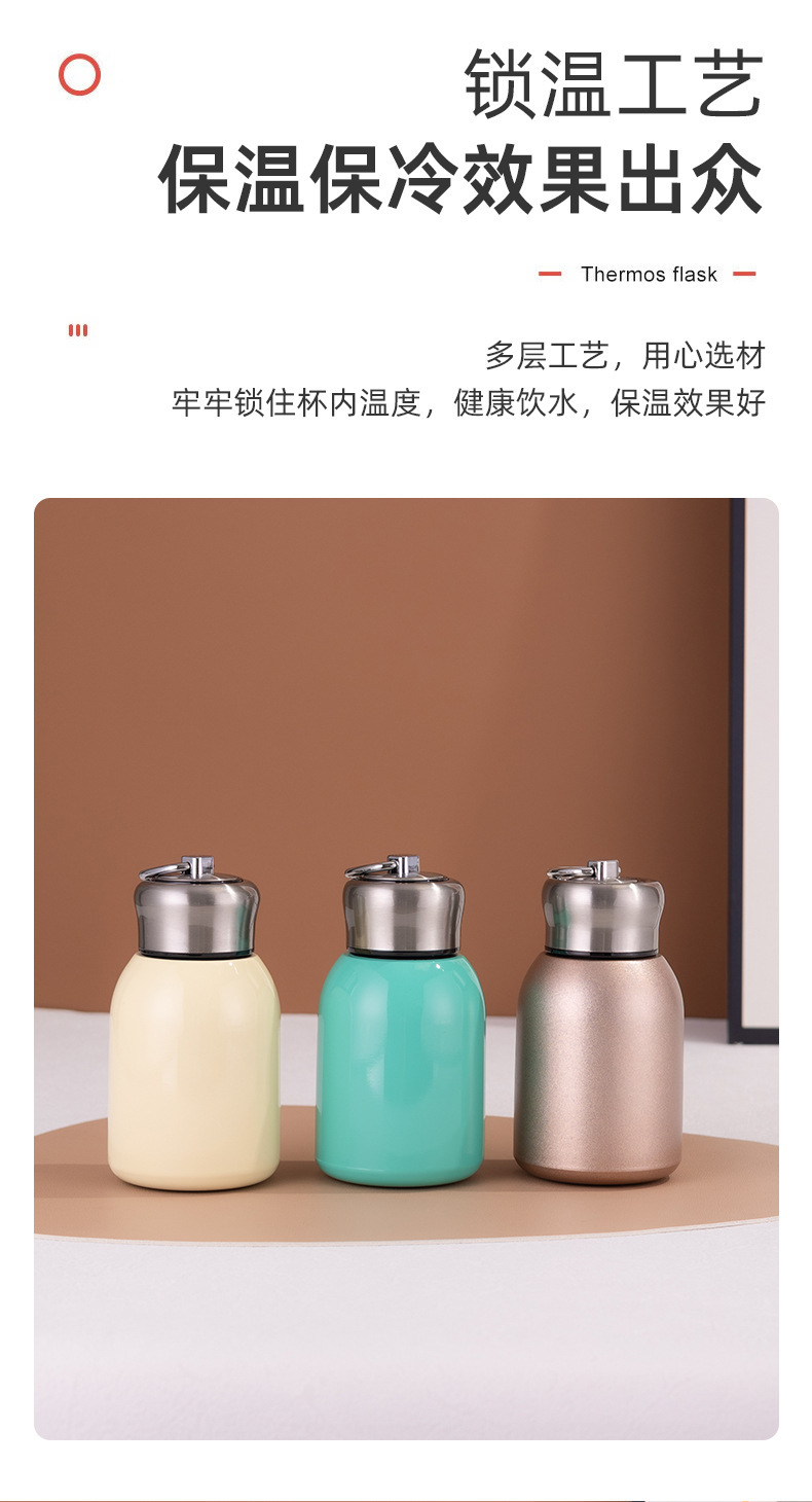 保温杯_07.jpg