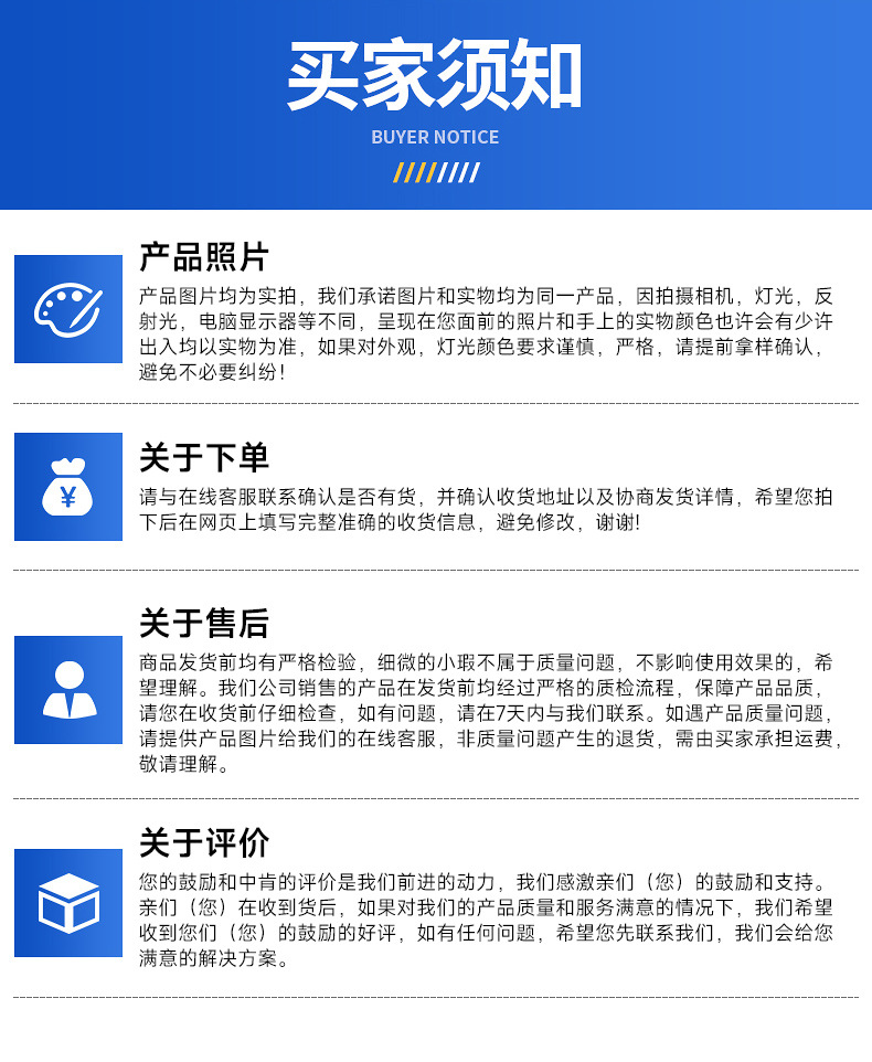 详情-拉筋板防滑砂纸-深圳市铭圣隆科技有限公司_14