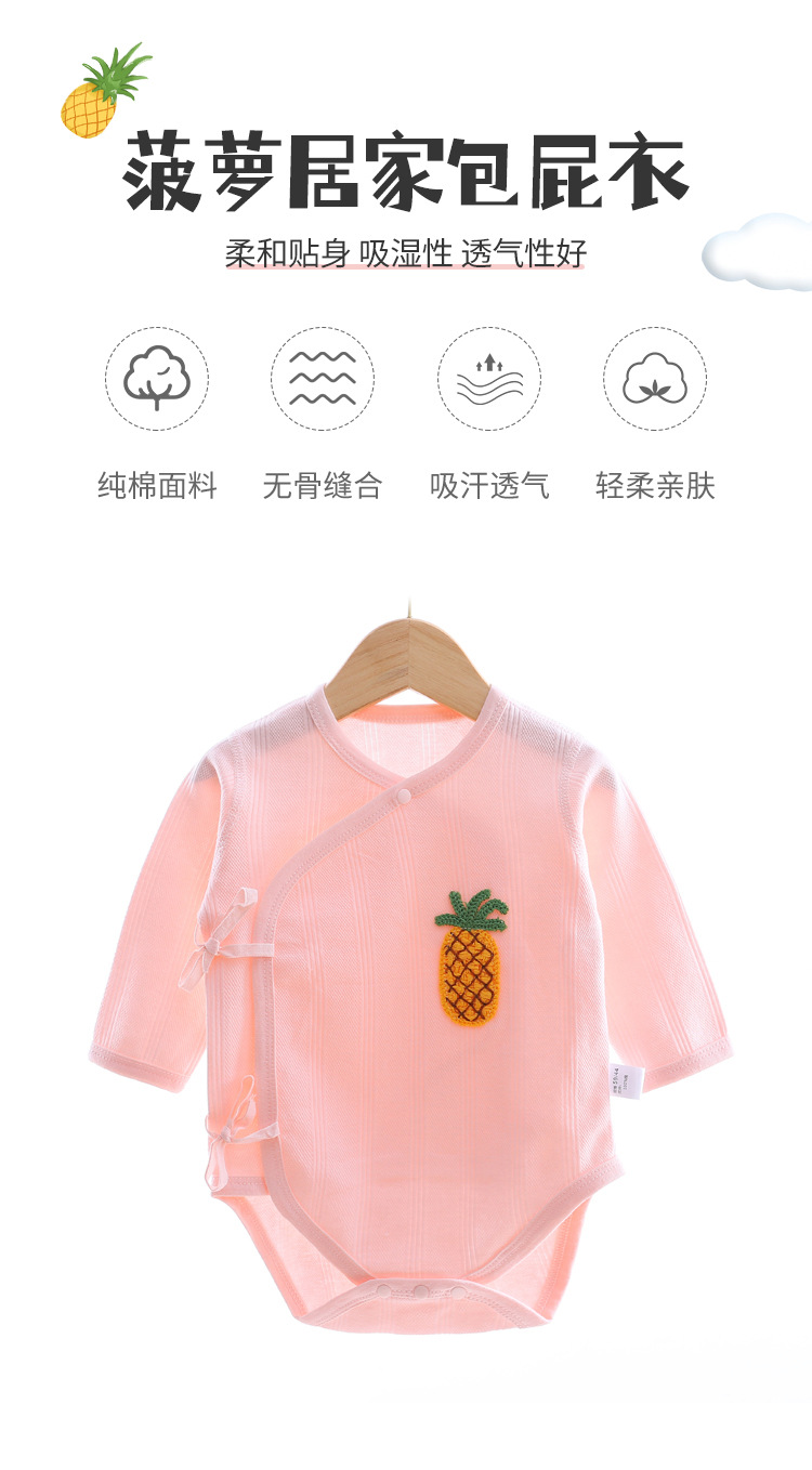 包屁衣_01.jpg