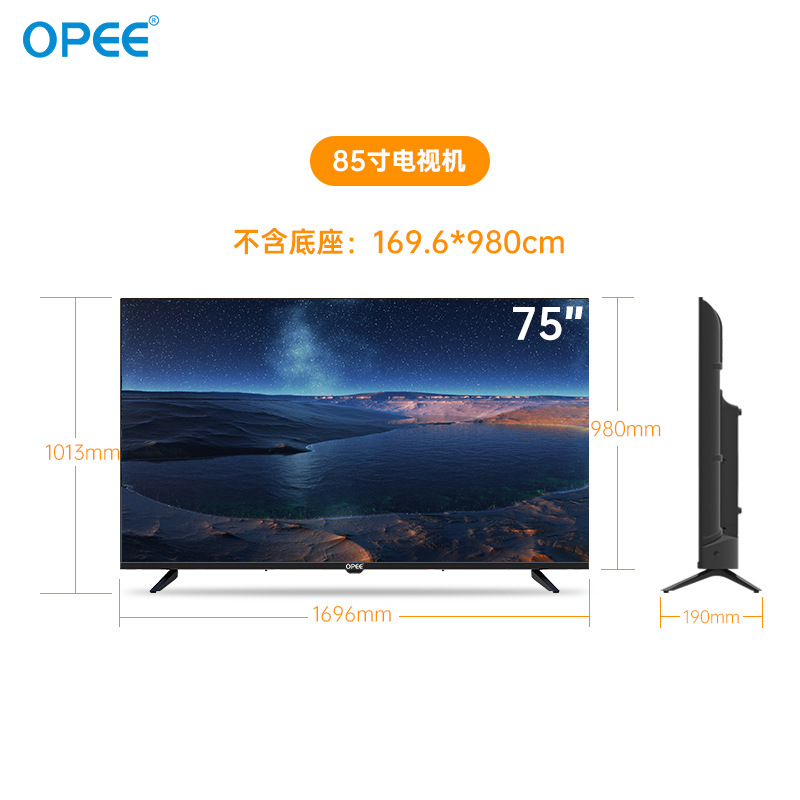 DTV-详情图-6 .jpg