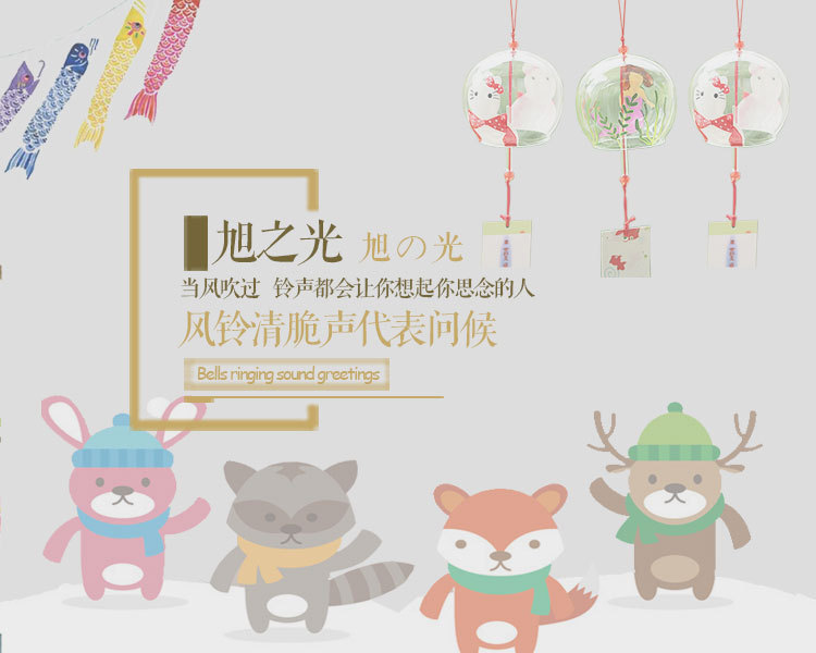 公共动物