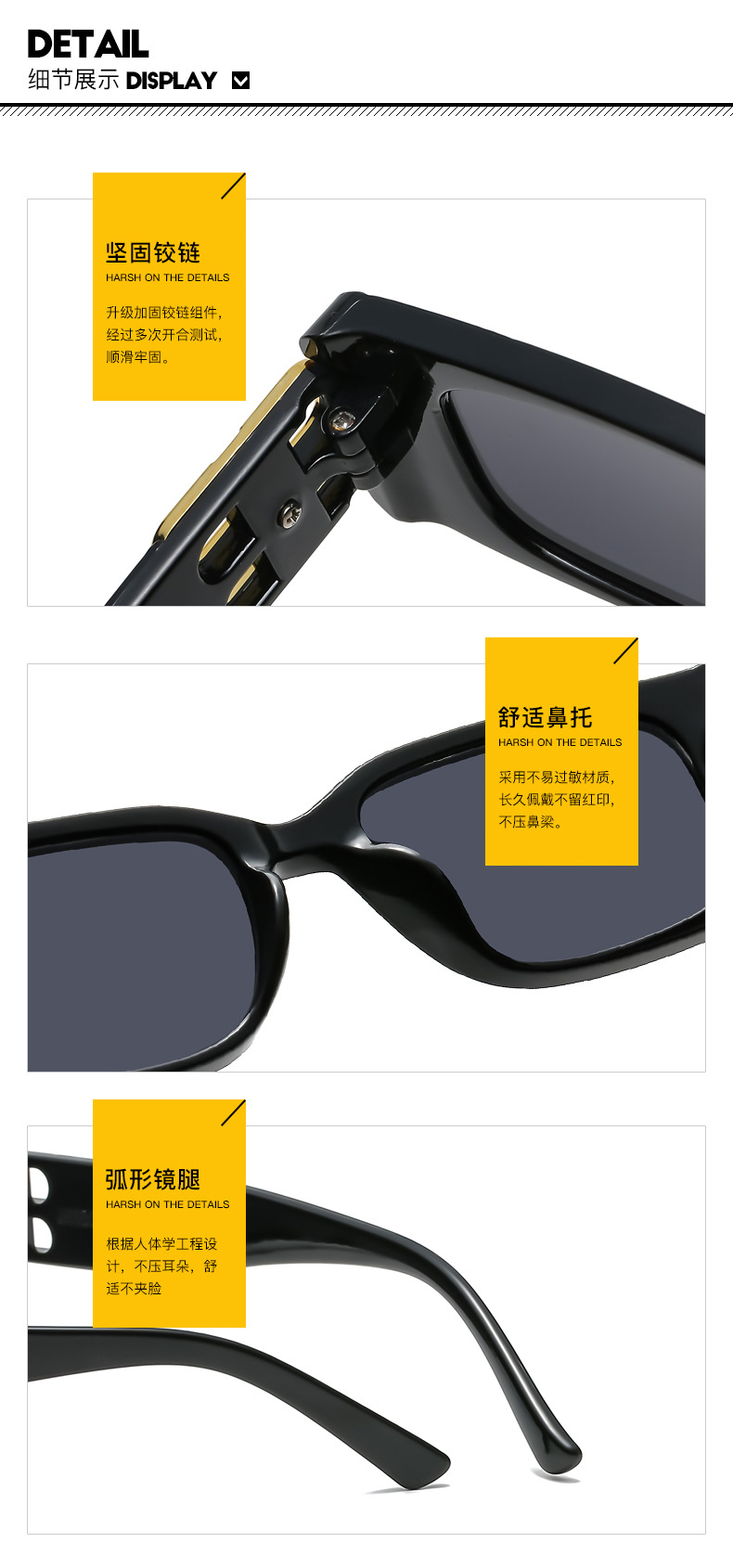 优质太阳镜细节图.jpg