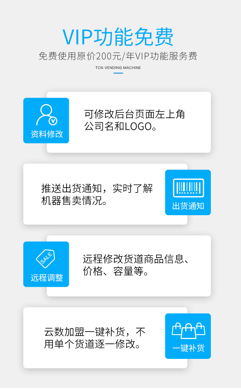 9C(V22)冷冻机详情+水印_16