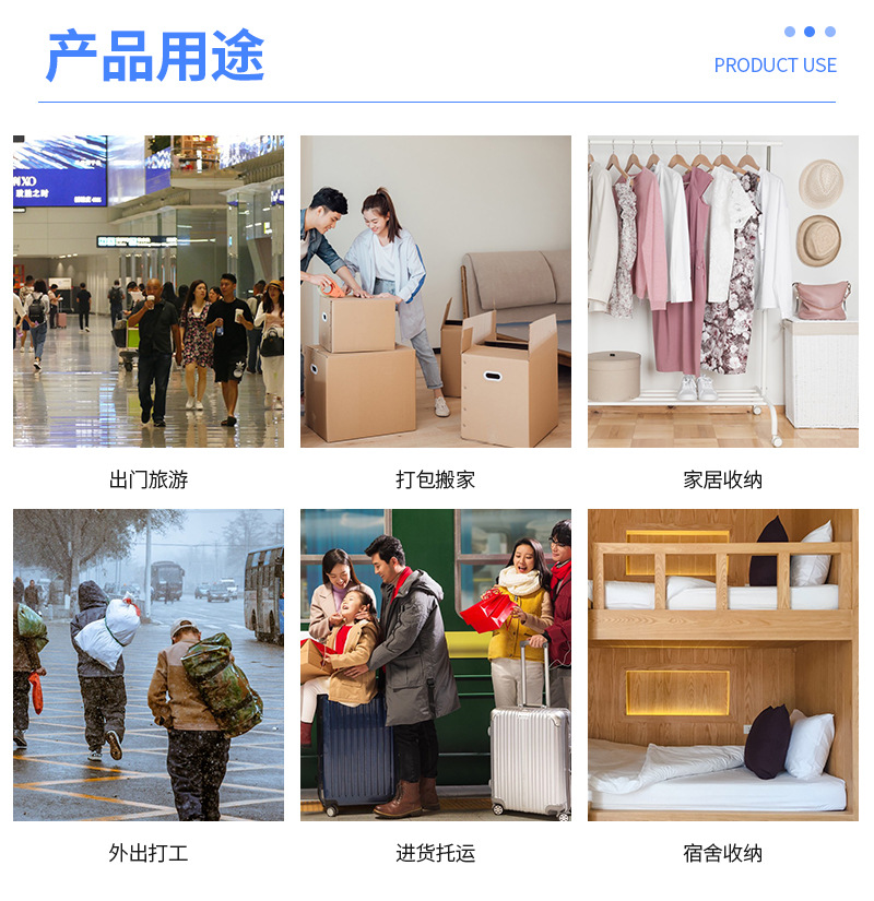 搬家袋编织袋_06