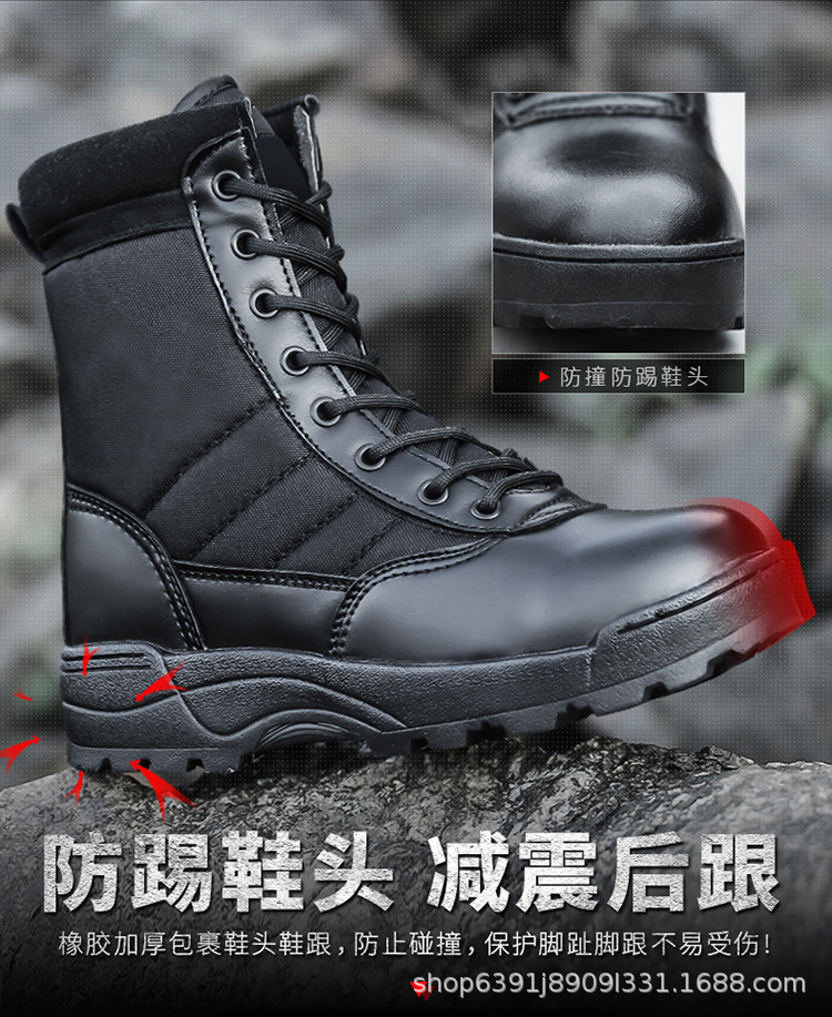 SWAT--黑色--沙色-sa_07.jpg