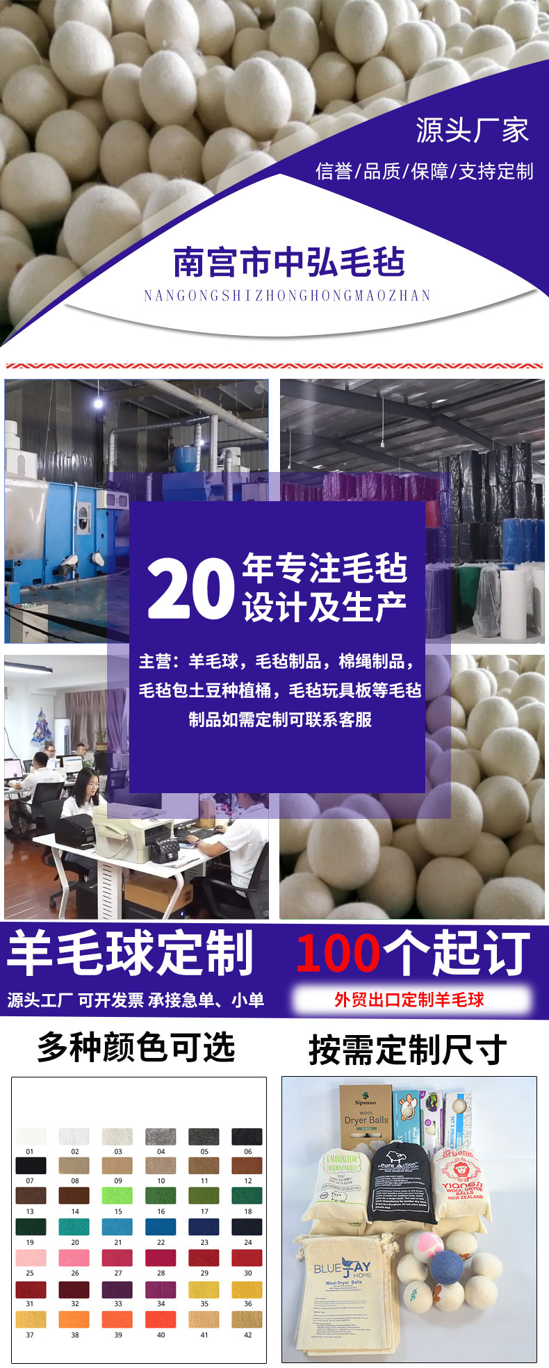 毛毡手提袋详情页_01