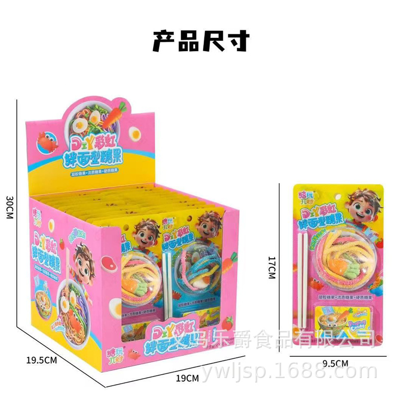 拌面型糖果5.jpg