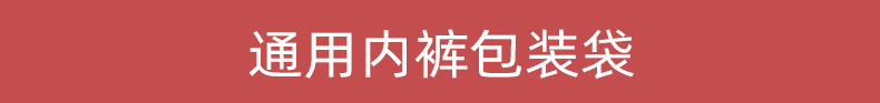 蝴蝶结内衣袋产品推荐-2.jpg