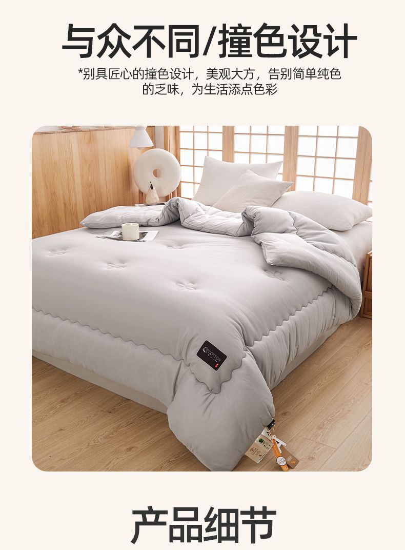 找家纺所有-790_13.jpg