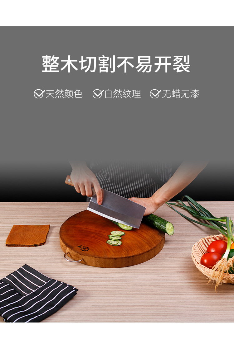 铁木砧板