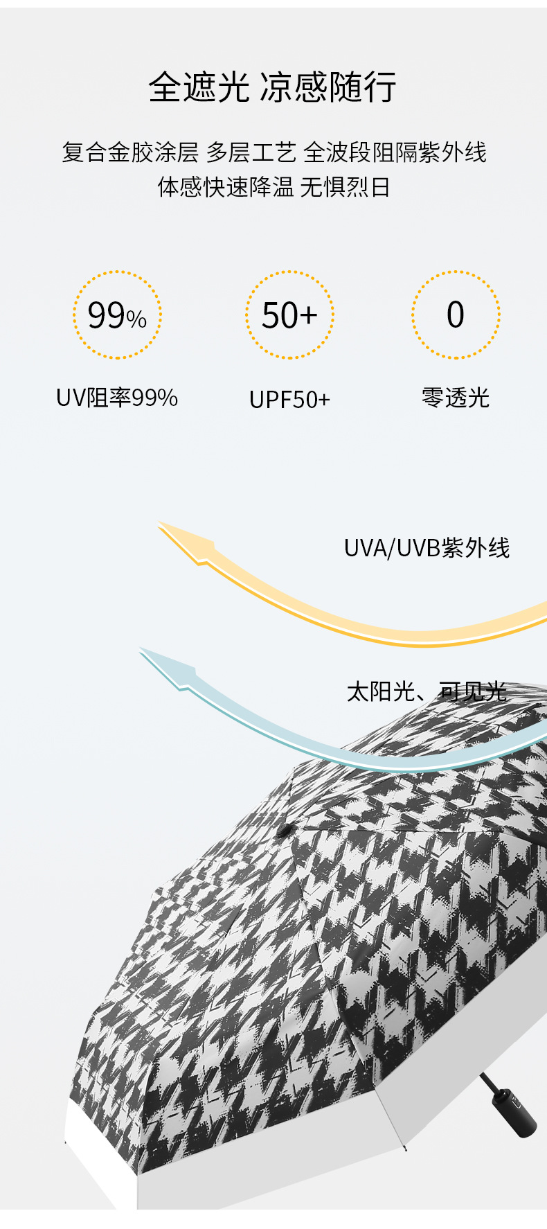 详情_09.jpg