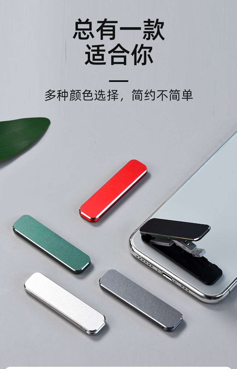 手机支架详情设计——改10-30_1