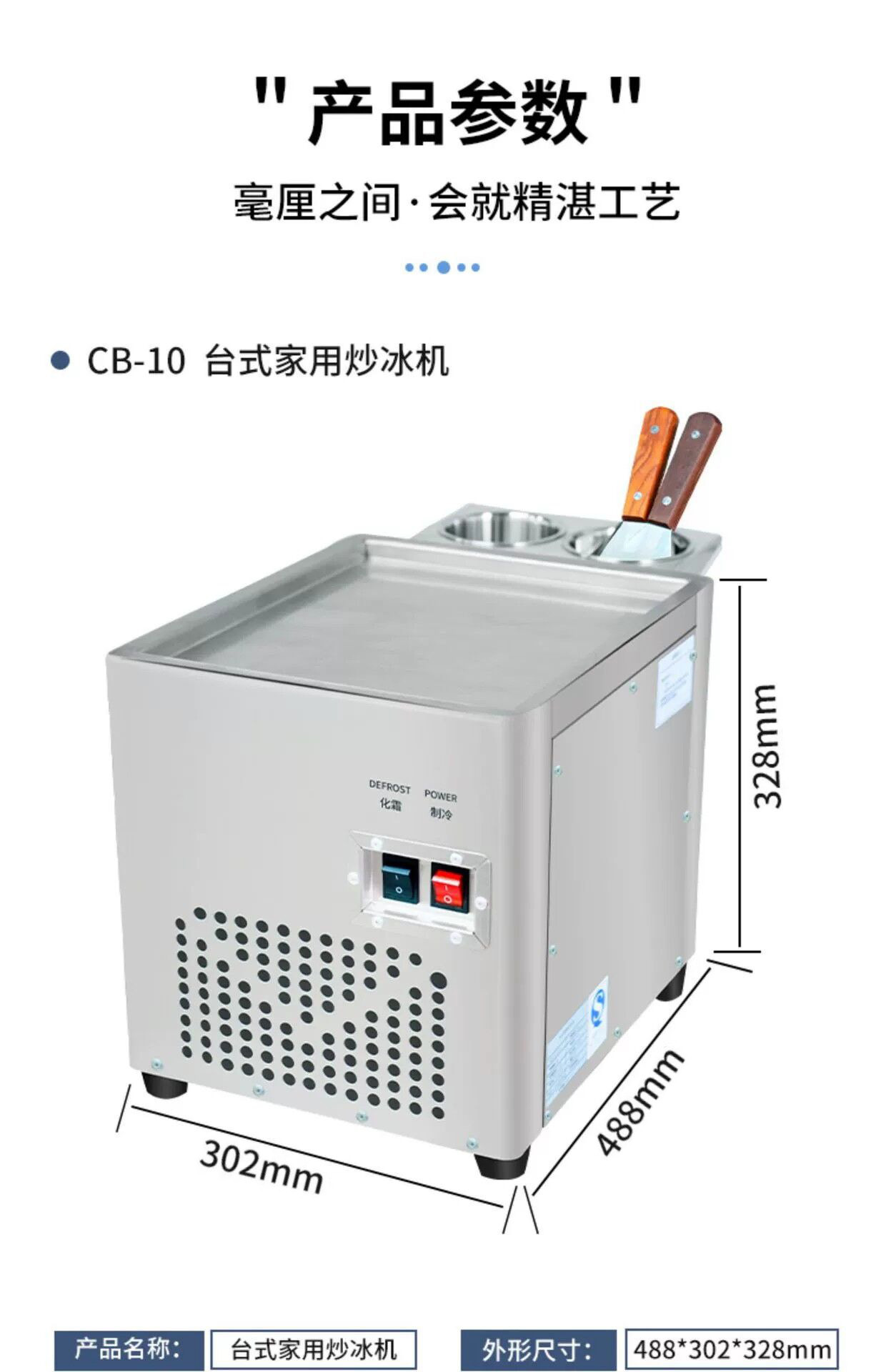 详情图14.jpg