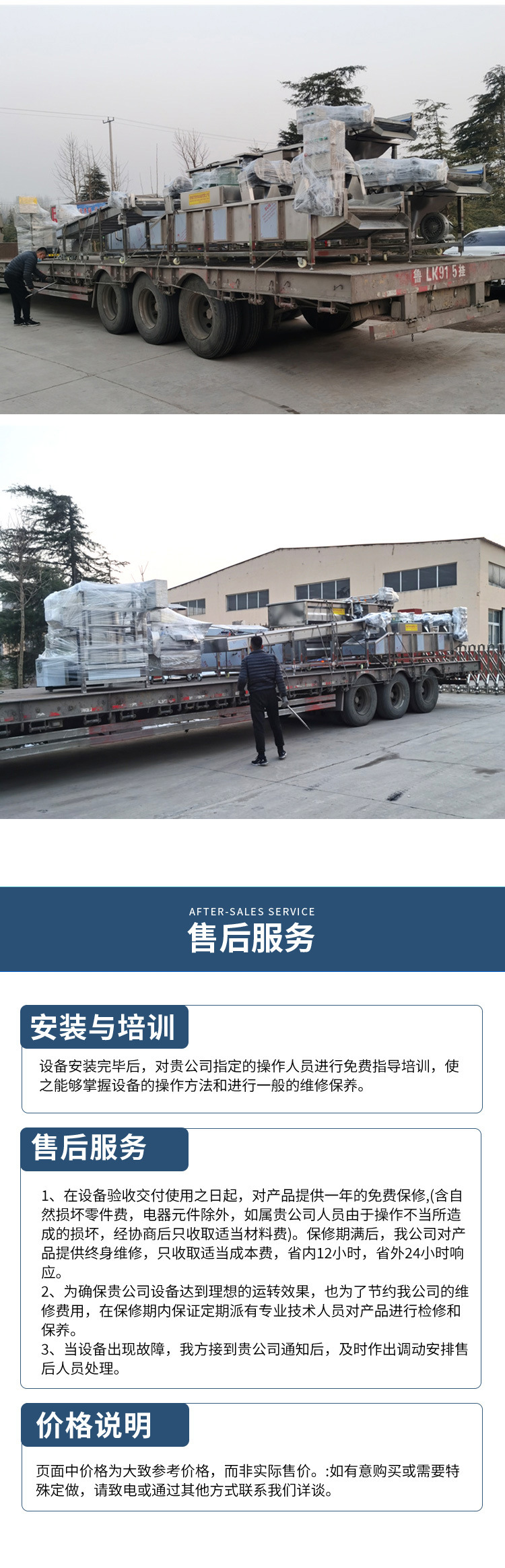 清鸿-气泡清洗机_05