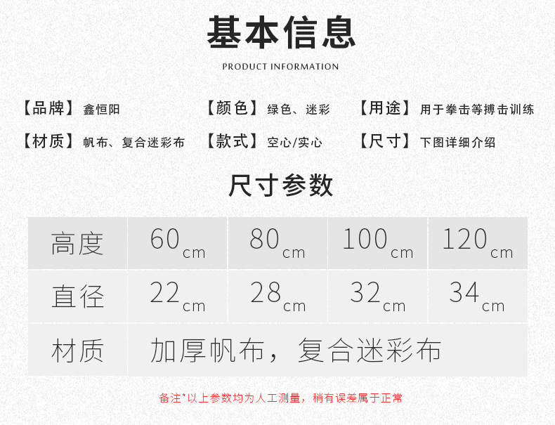 绿沙袋_05.jpg